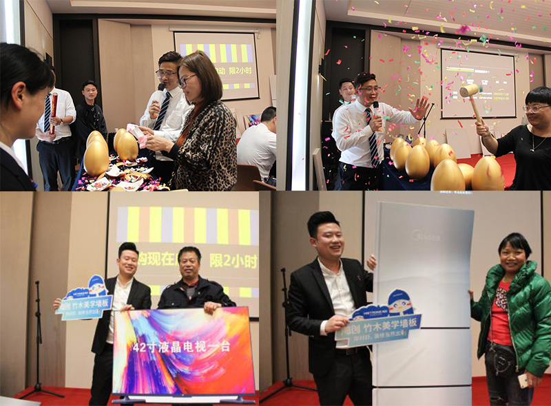 海創(chuàng)集成墻面加盟.jpg
