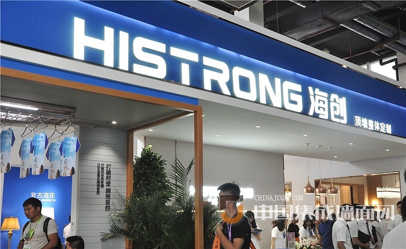 海創(chuàng)嘉興展會(huì)現(xiàn)場.jpeg 海創(chuàng)嘉興集成吊頂展.jpeg