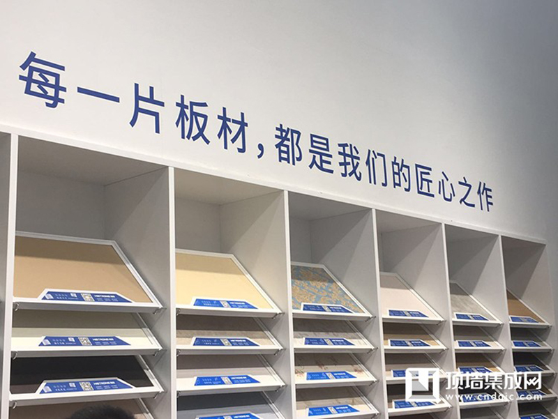 海創(chuàng)嘉興展展廳.jpg 海創(chuàng)嘉興集成吊頂展.jpg