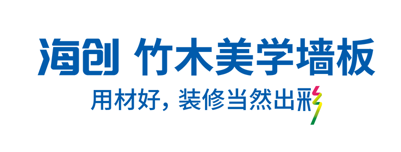 海創(chuàng)集成墻面.png 海創(chuàng)集成墻面.png