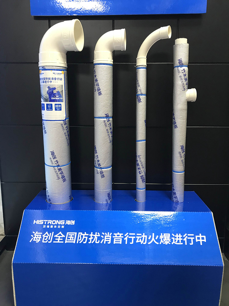 海創(chuàng)集成墻面.jpg