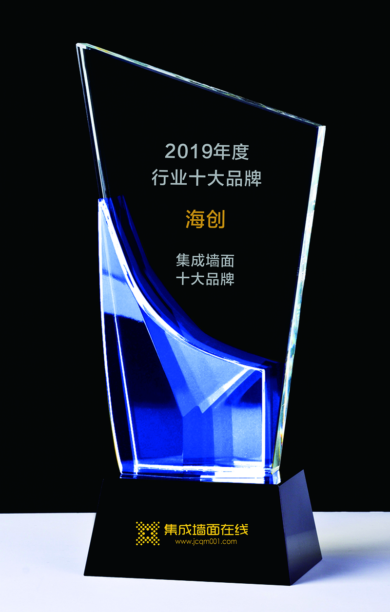 墻面十大品牌2.jpg 海創(chuàng)集成墻面.jpg