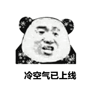 海創(chuàng)集成吊頂 海創(chuàng)集成吊頂