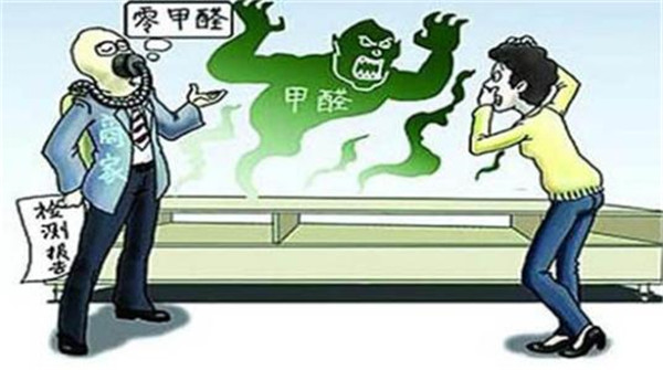 海創(chuàng)集成墻面 海創(chuàng)集成墻面