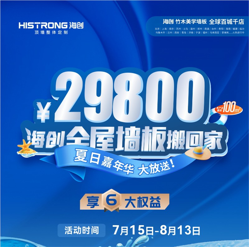 微信圖片_20230713160744-02_副本.jpg
