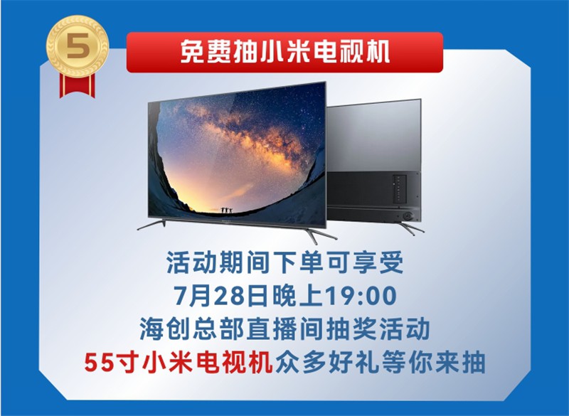 微信圖片_20230713160744-07_副本.jpg