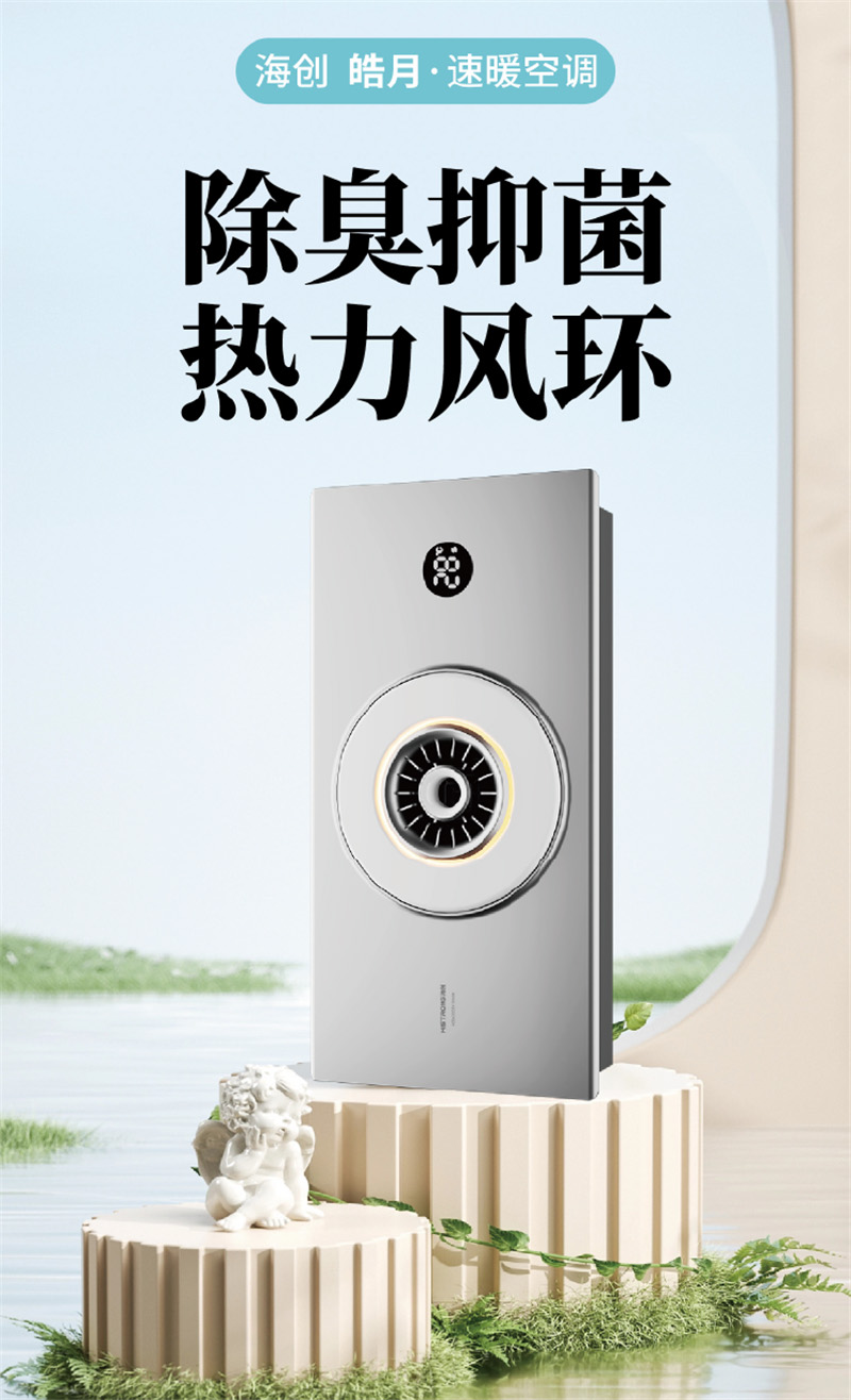 皓月長(zhǎng)圖-02 拷貝.jpg