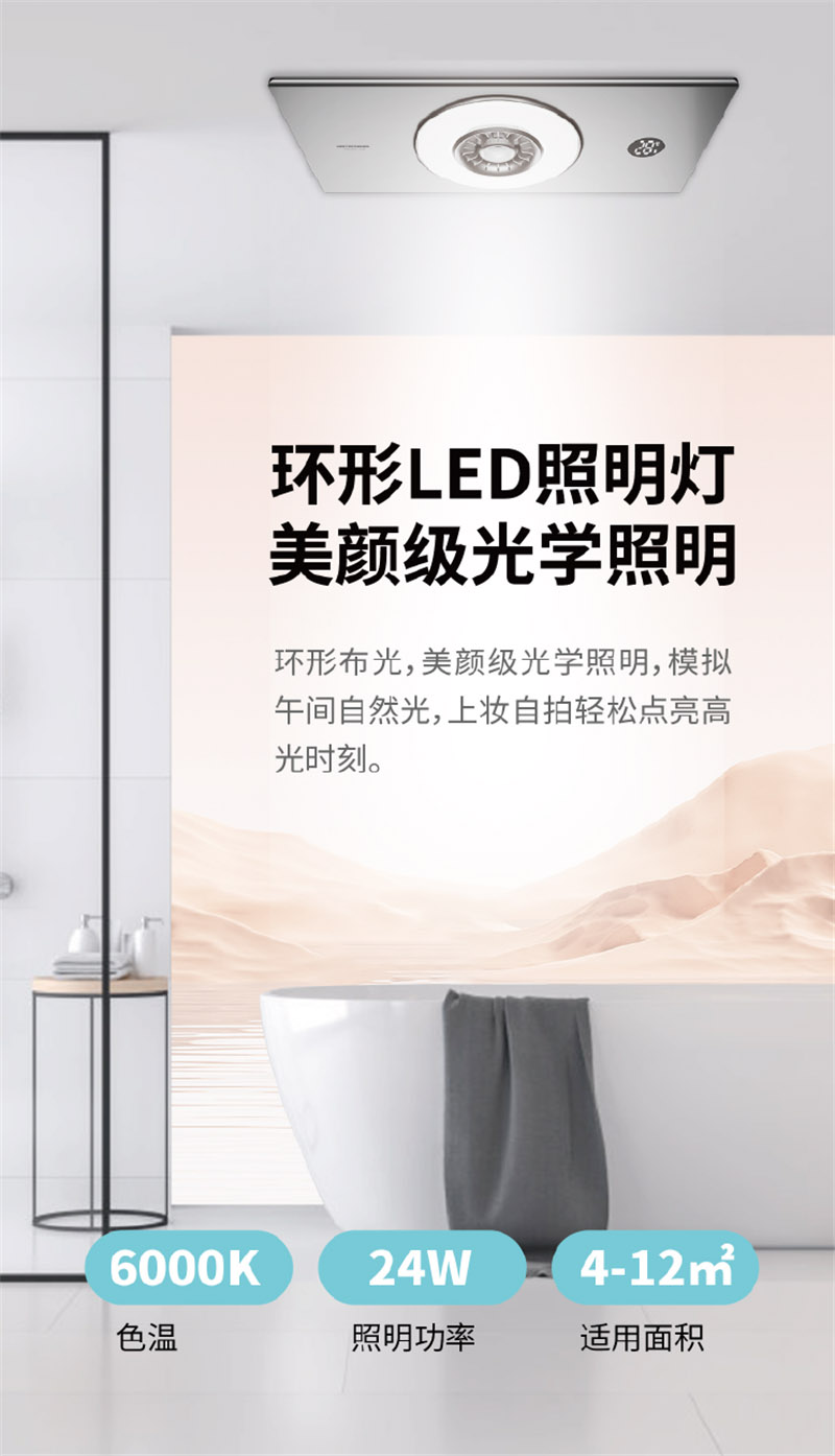 皓月長(zhǎng)圖-07.jpg