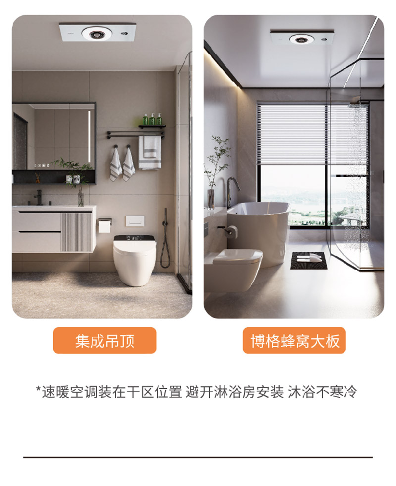皓月長(zhǎng)圖-11.jpg