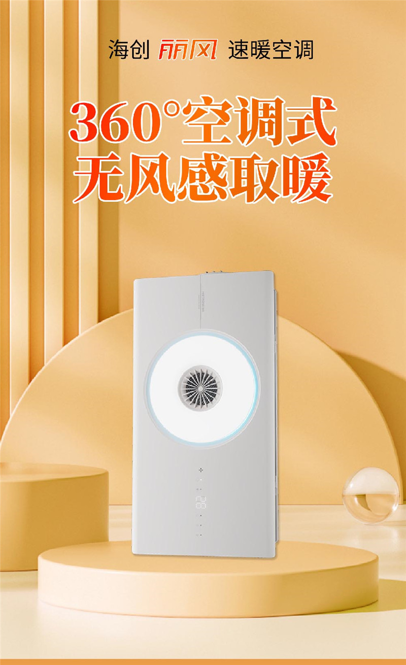 麗風(fēng)長(zhǎng)圖-1_副本.jpg