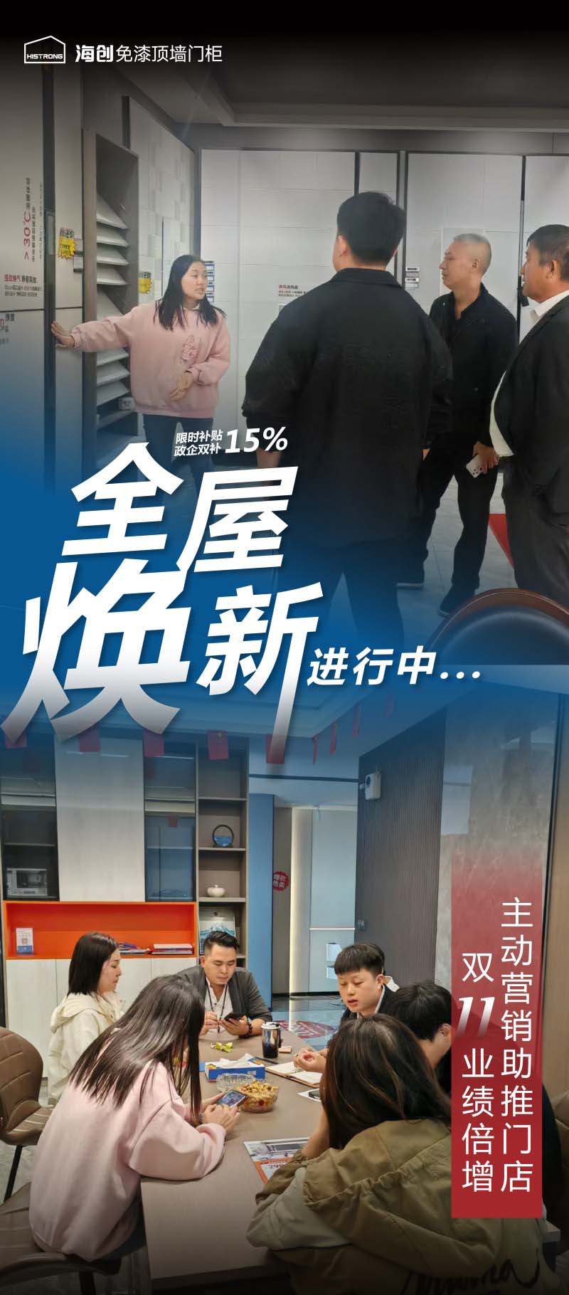 全屋煥新-12.jpg 全屋煥新-12.jpg