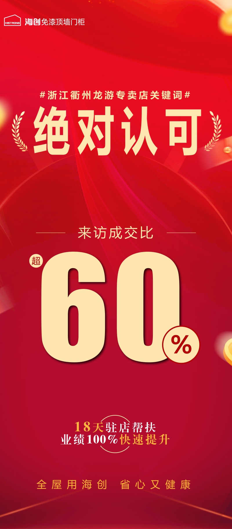 龍游幫扶-05.jpg 龍游幫扶-05.jpg