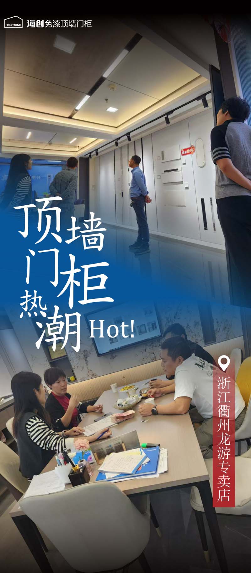 龍游幫扶-08.jpg 龍游幫扶-08.jpg