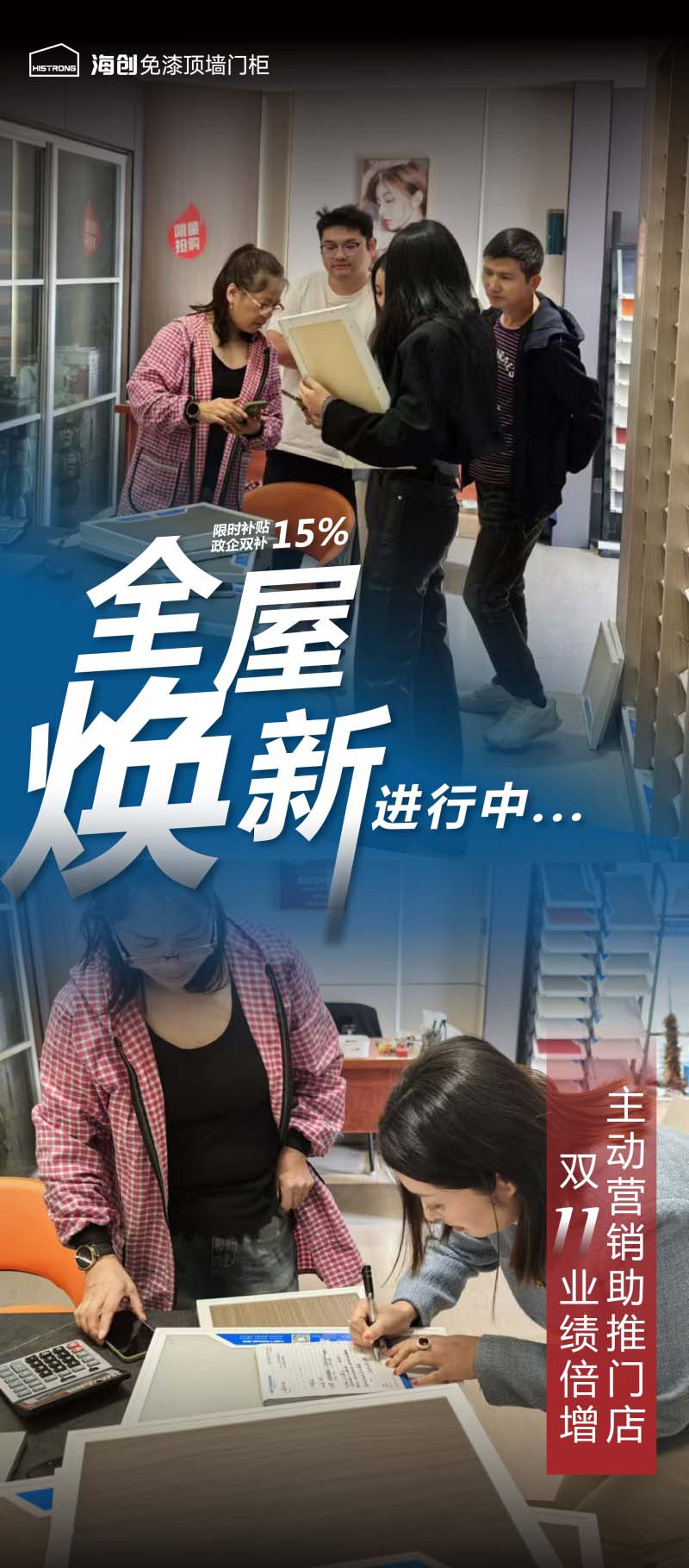 全屋煥新-14.jpg 全屋煥新-14.jpg
