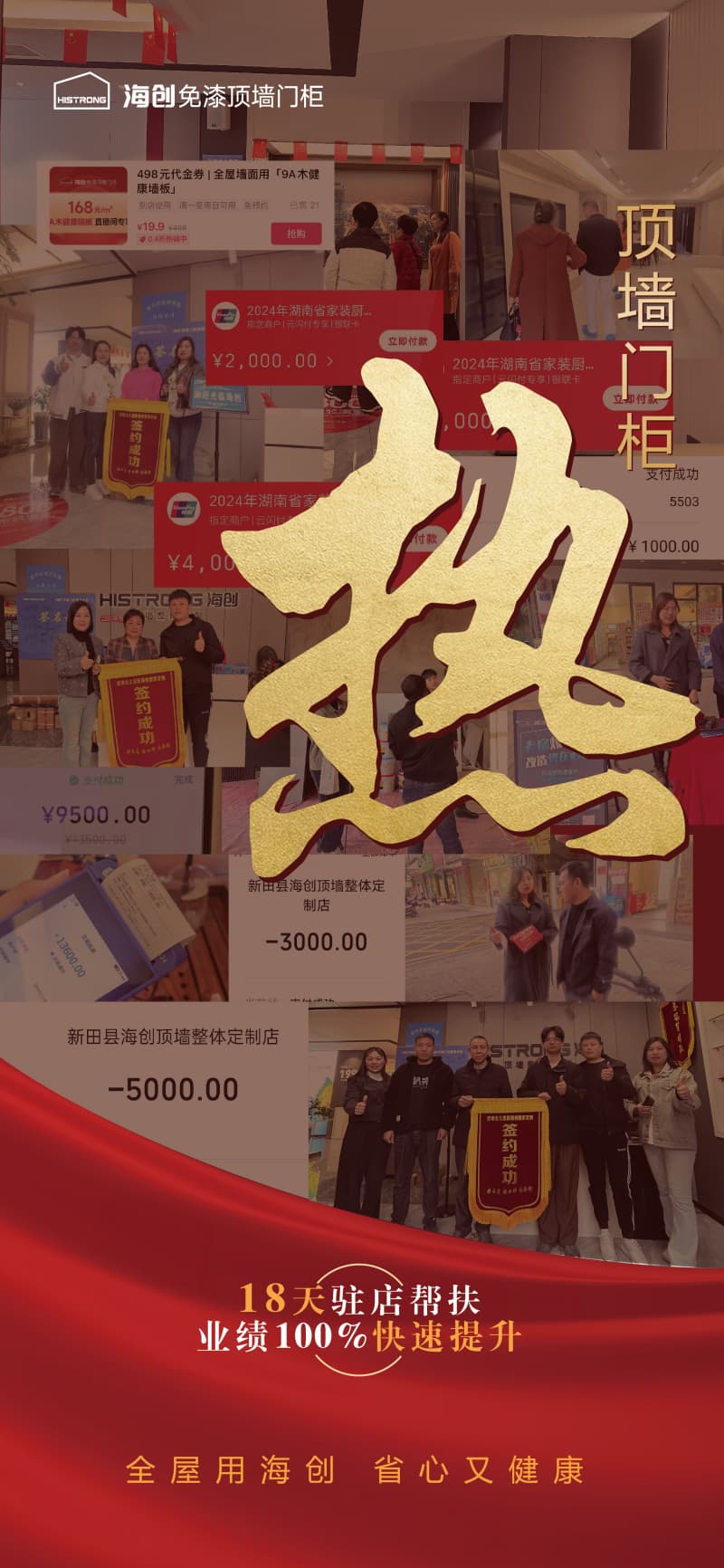 大單喜報-07.jpg 大單喜報-07.jpg