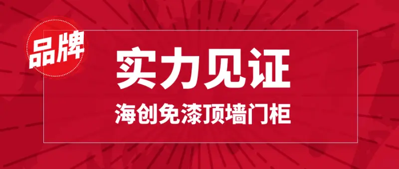 圖怪獸_廉政獲獎?wù)魑恼骷@獎名單公眾號封面首圖.jpg 圖怪獸_廉政獲獎?wù)魑恼骷@獎名單公眾號封面首圖.jpg